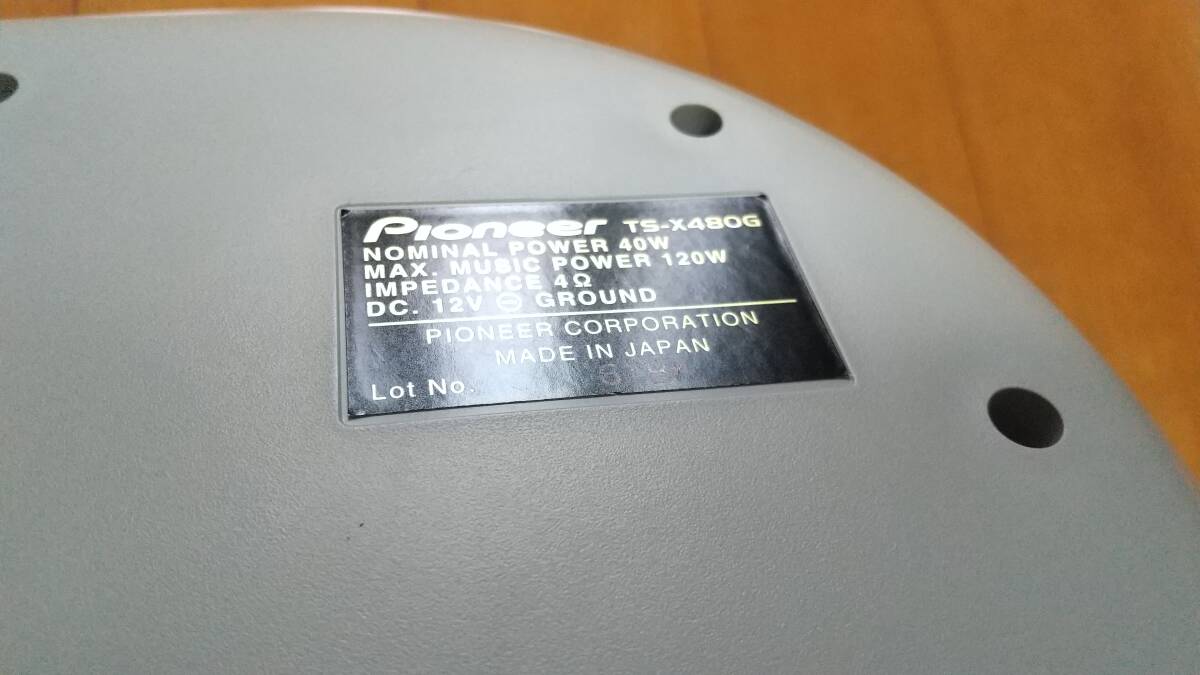 【希少】Carrozzeria TS-X480G リヤスピーカー 2020年4月新品で購入後ワンオーナー使用品 据置型 カロッツエリア オーディオ_画像5