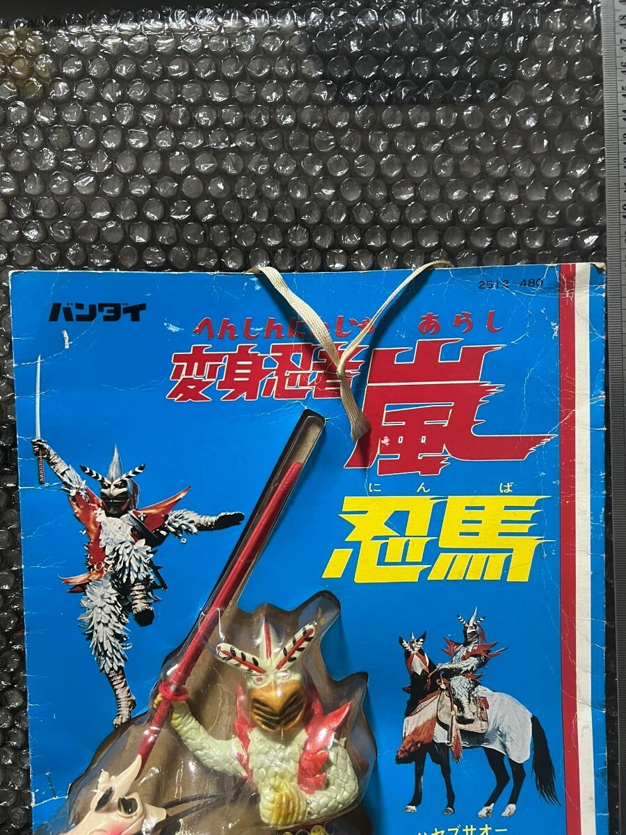 当時物☆変身忍者嵐忍馬☆ソフビ・未開封 item details 当時物☆変身忍者嵐忍馬☆ソフビ・未開封 item details