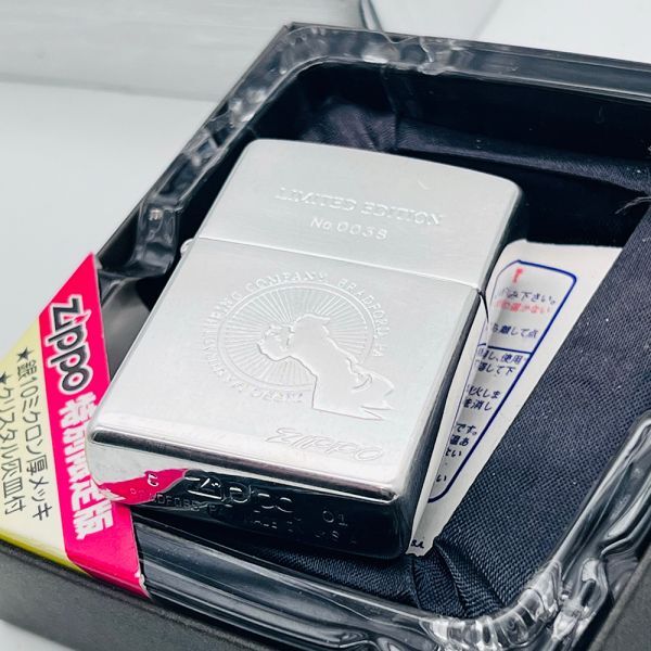 未使用 ZIPPO ジッポー ウィンディ 特別限定場版 銀10ミクロン厚メッキ クリスタル灰皿付き 限定ナンバー刻印入り ジッポの画像9