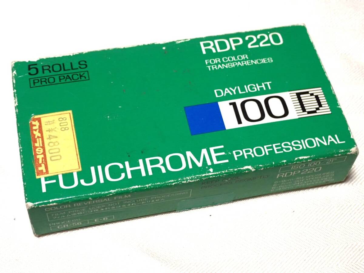 期限切れ・新品未使用・未開封 富士フィルム FUJIFILM RDP 220 100D FUJICHROME フジクローム 5本入の画像1