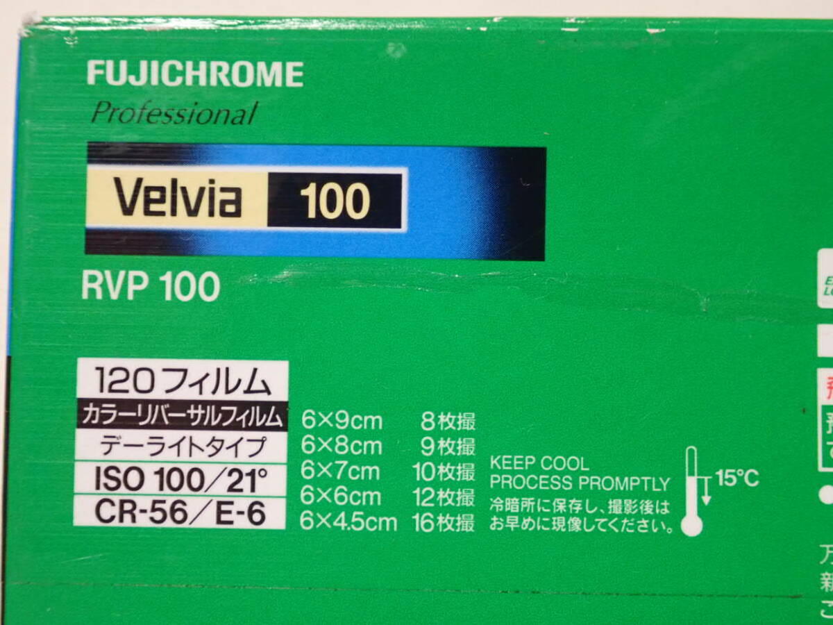 期限切れ・新品未使用・未開封 富士フィルム FUJIFILM RVP 100 120 Velvia ベルビア FUJICHROME フジクローム 5本入の画像4