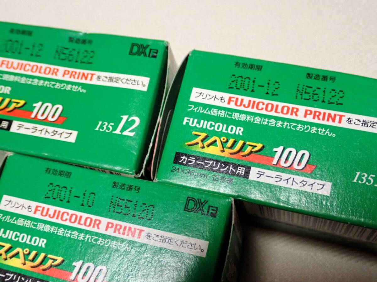 期限切れ・新品未使用・未開封 富士フィルム FUJICOLOR SUPERIA 100 12-24-36枚撮り 13本の画像4