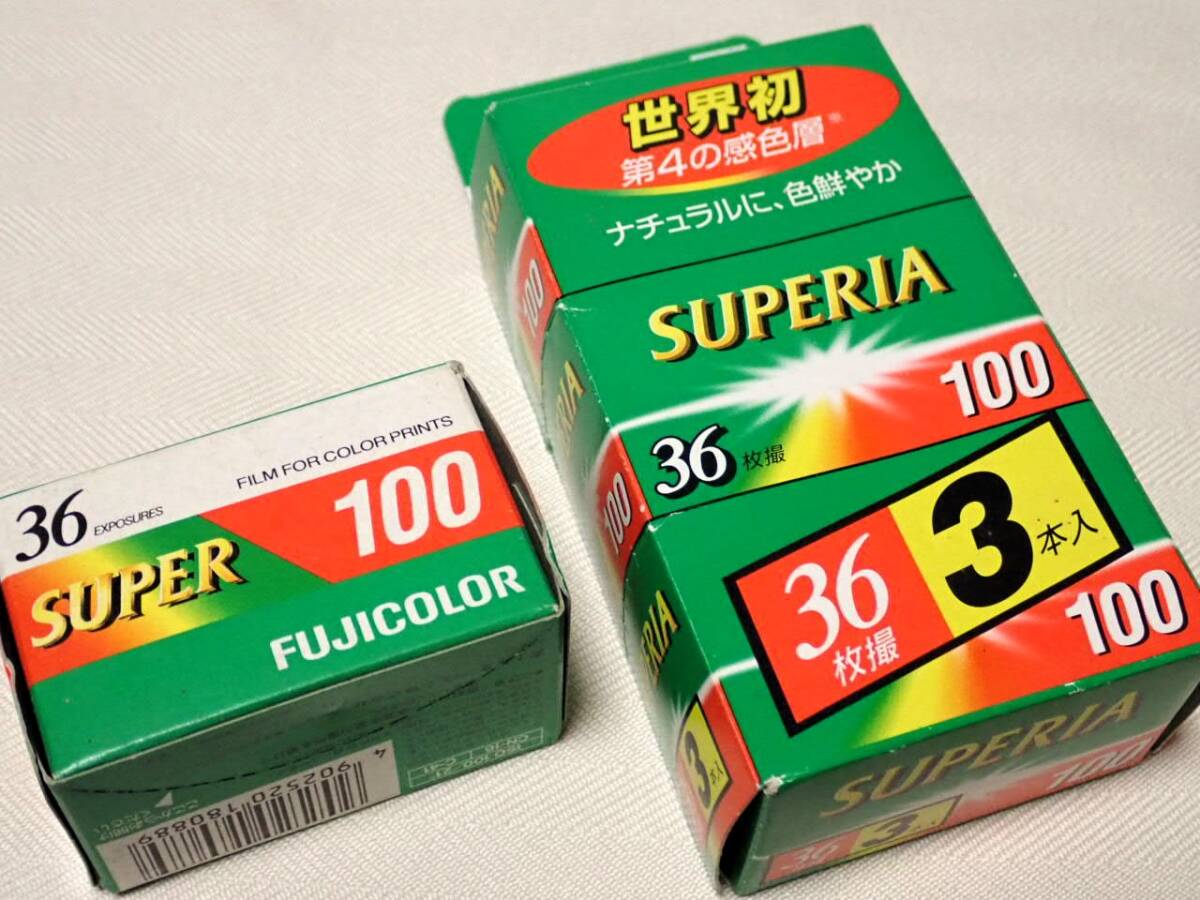 期限切れ・新品未使用・未開封　富士フィルム FUJICOLOR SUPERIA 100 12-24-36枚撮り　13本_画像7