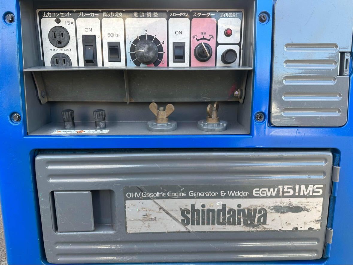 1円スタート!】新ダイワ 防音型エンジン発電機兼用溶接機 1円スタート!】新ダイワ 防音型エンジン発電機兼用溶接機