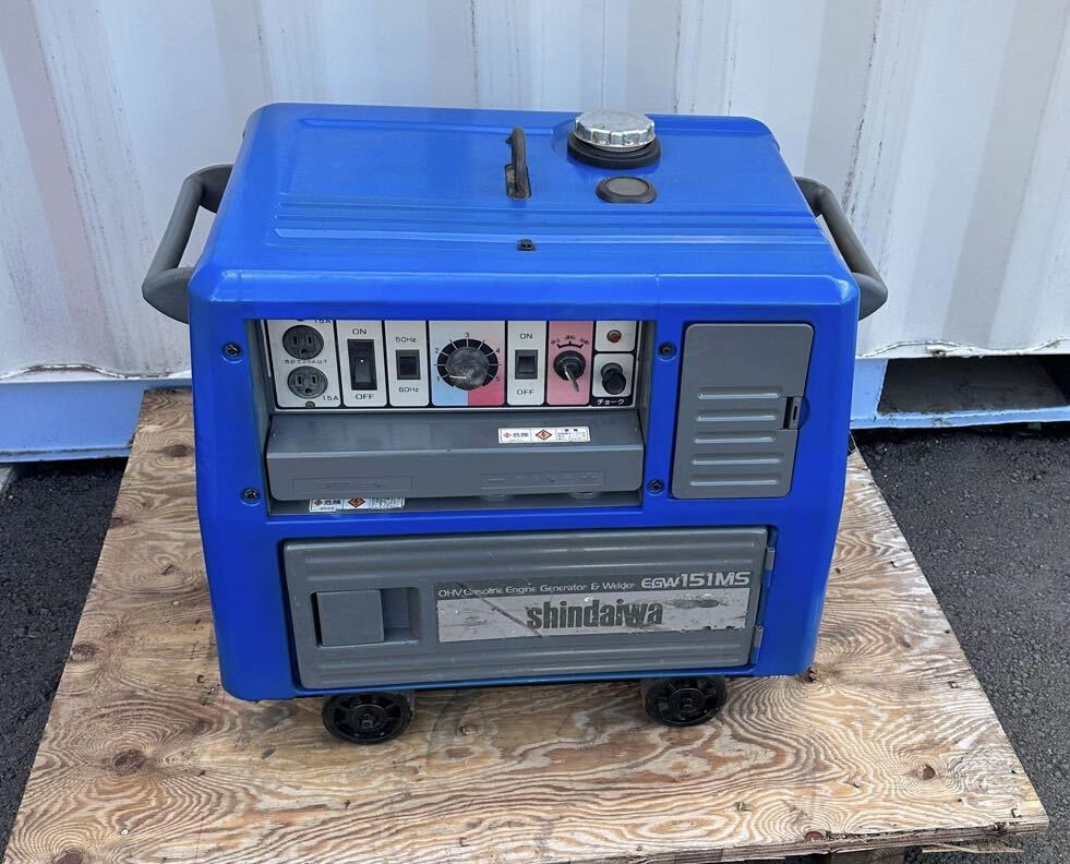 1円スタート!】新ダイワ 防音型エンジン発電機兼用溶接機 1円スタート!】新ダイワ 防音型エンジン発電機兼用溶接機