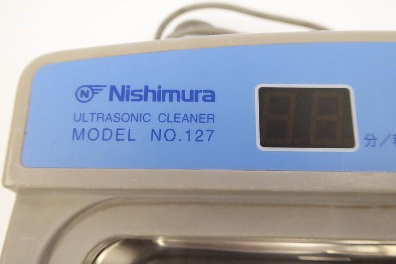 Nishimura NO.127 ウルトラソニック クリーナー 業務用 超音波洗浄器 中古 送料込み_画像3
