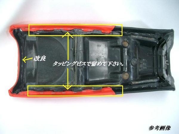 【日本製】【全天候型レザー】限定★ＸＬＲ２５０/Ｒ（ＭＤ２０/ＭＤ２２）　オーダー　シート表皮　カスタム　ピースクラフト　JKP_切れ難い特殊加工糸使用です。