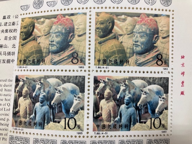 376* 中国切手 1983年 T88 秦始皇陵兵馬俑 4種完 小型シート 切手帳 
