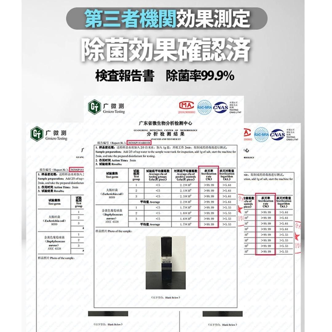 次亜塩素酸水生成器 除菌水 消毒 除菌 次亜塩素酸水 メイク用品 お掃除にも★ 次亜塩素酸 次亜塩素