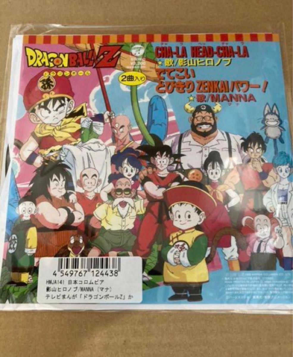 ドラゴンボールZ」からCHA-LA HEAD-CHA-LAレコード新品未開封 ドラゴンボールZ」からCHA-LA HEAD-CHA-LAレコード新品未開封