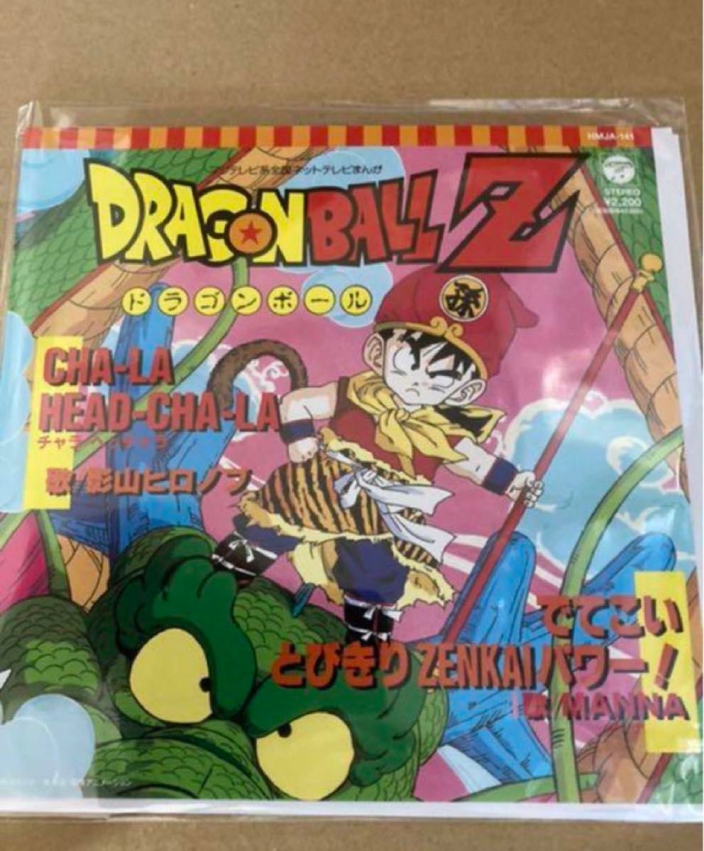 ドラゴンボールZ」からCHA-LA HEAD-CHA-LAレコード新品未開封 ドラゴンボールZ」からCHA-LA HEAD-CHA-LAレコード新品未開封