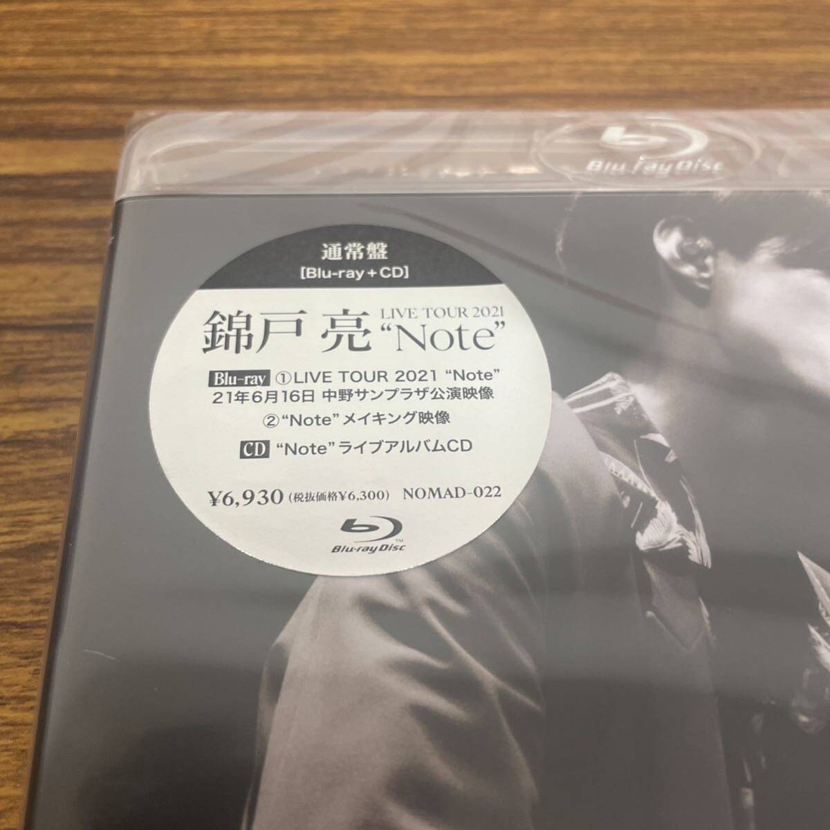 新品☆未開封☆送料無料☆A-54☆錦戸亮 LIVE TOUR 2021 Note [Blu-ray Disc+CD]_画像2