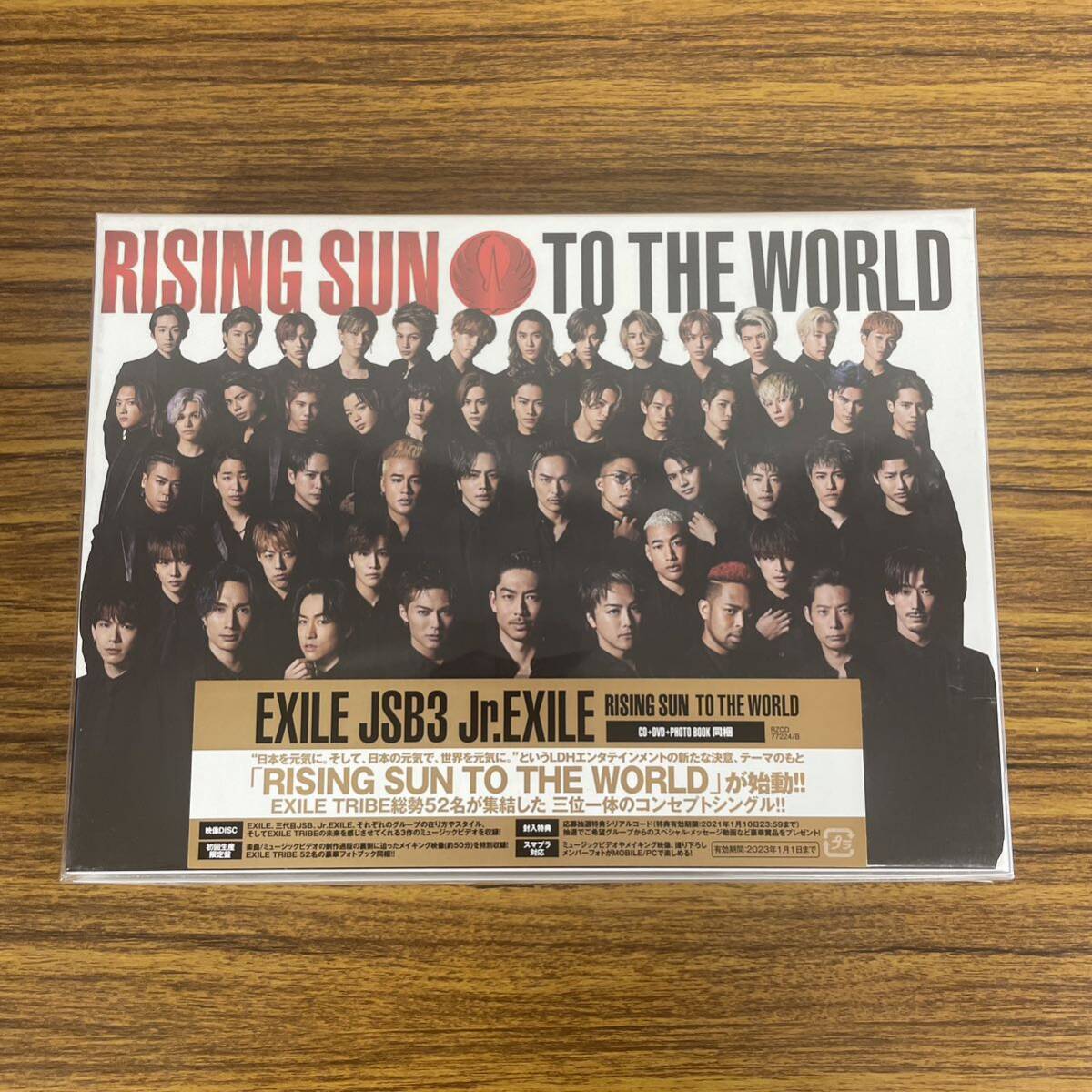 新品☆未開封☆送料無料☆A-56☆EXILE TRIBE☆RISING SUN TO THE WORLD (CD+DVD)(初回生産限定盤)_画像1