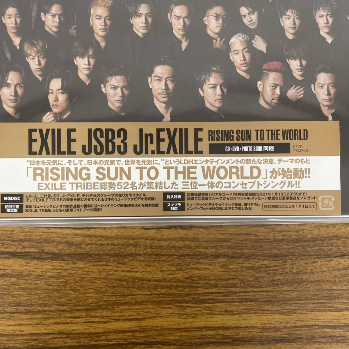 新品☆未開封☆送料無料☆A-56☆EXILE TRIBE☆RISING SUN TO THE WORLD (CD+DVD)(初回生産限定盤)_画像2