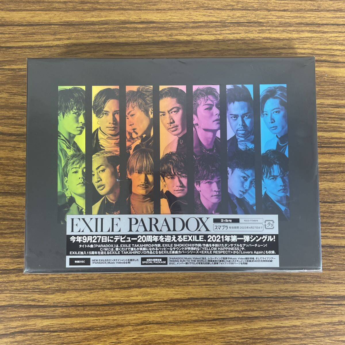 新品☆未開封☆送料無料☆A-73☆EXILE☆PARADOX(CD+Blu-ray)(初回生産限定盤)_画像1