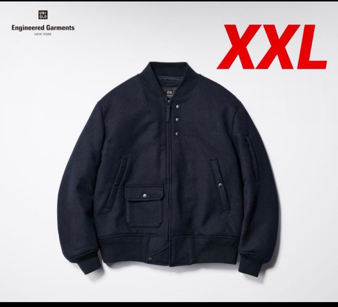 ユニクロ Engineered Garments XXLUNIQLO パフテック PUFFTECH 日本未発売 エンジニアドガーメンツ ショートブルゾン _画像1