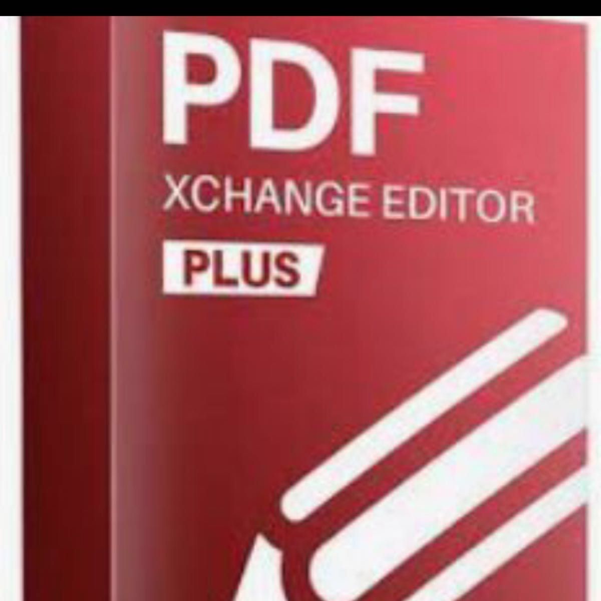 】PDF-XChange Editor Plus 10日本語 永久版 Windows 