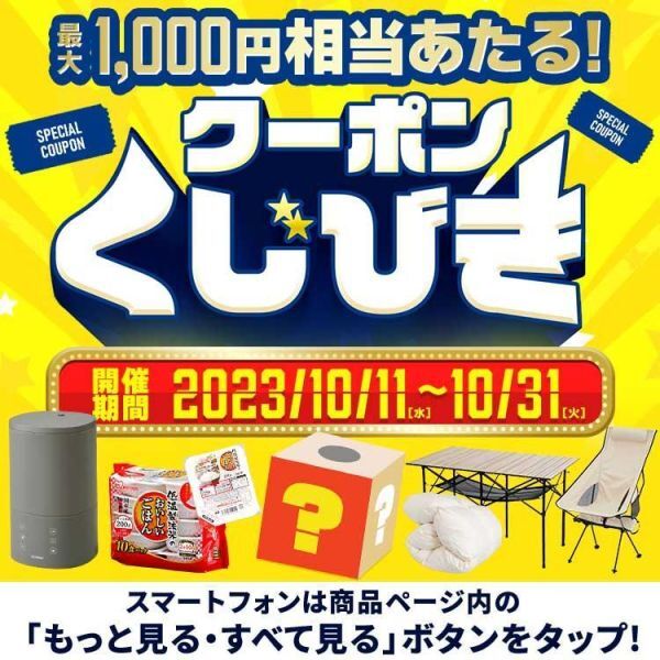 コンクリートミキサー 小型 140L 家庭用 まぜ太郎 電動 モーター式 混練機 かくはん機 モルタル 堆肥 AMZ-70Y アルミス YDB767_画像7