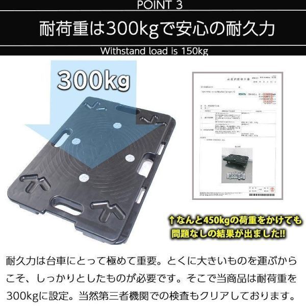 平台車 連結 60×40cm 耐荷重300kg スタッキング可能 重ねて置ける 小型 軽量 キャスター付き 運搬台車 樹脂製 マルチ ジョイント YDB494_画像4