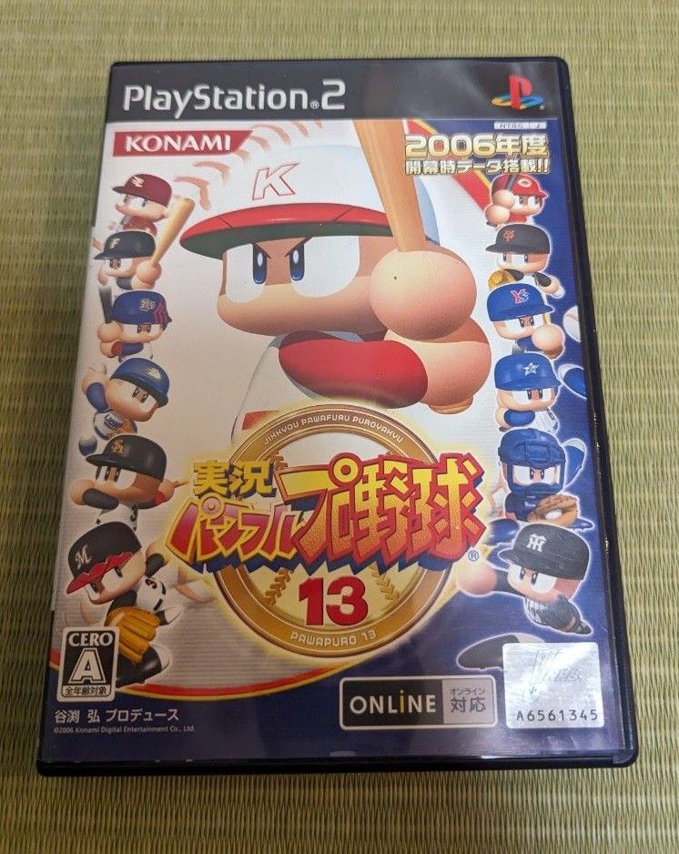 【中古品】実況パワフルプロ野球13 PS2ソフト