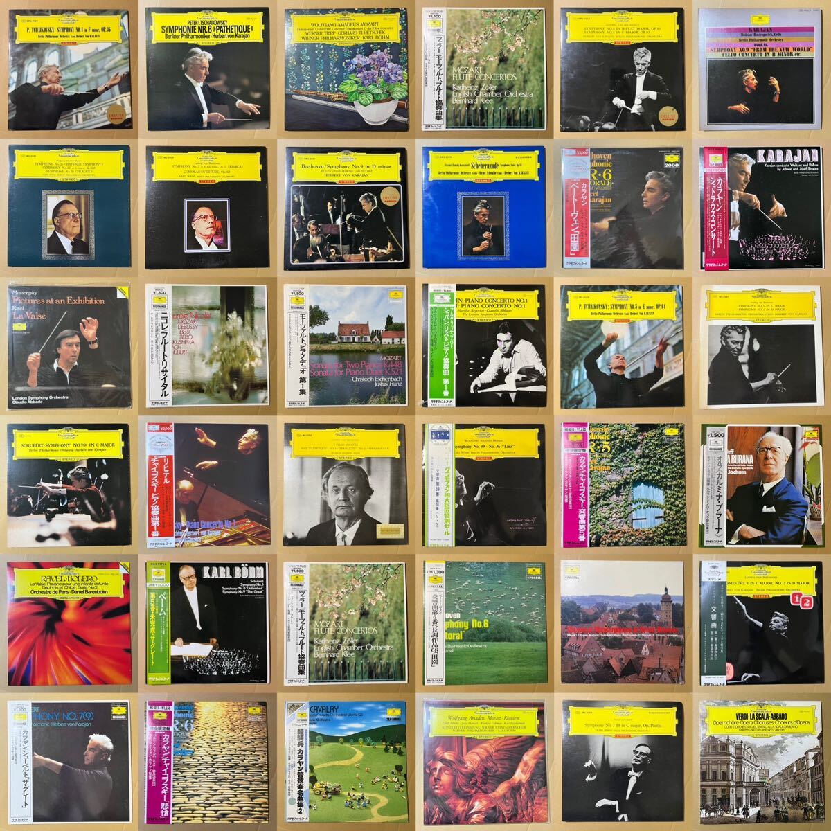 45枚 GRAMMOPHON 名門グラモフォン 大量 セット Classic クラシック LP レコード 1円スタート 名作 名演 カラヤン ベーム 他 Karajanの画像1