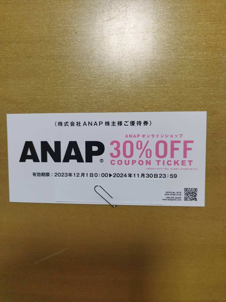 03-ANAP 株主優待券 30%OFFクーポン1枚  の画像2