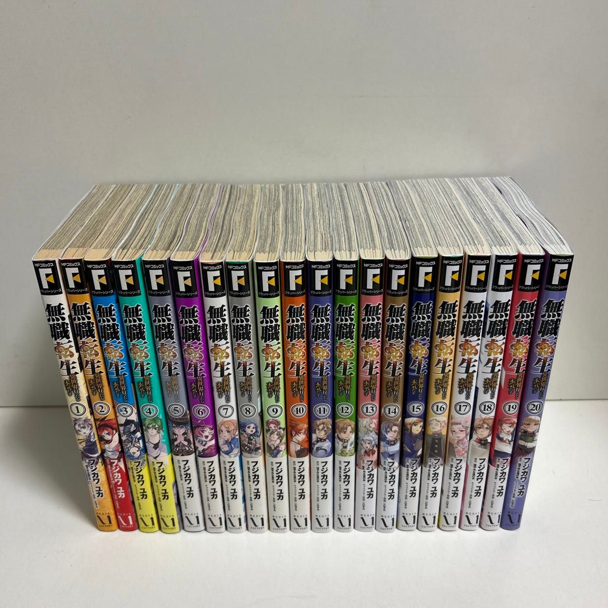 無職転生 異世界行ったら本気だす 1〜20巻 全巻セット まとめ 無職転生 異世界行ったら本気だす 1〜20巻 全巻セット まとめ