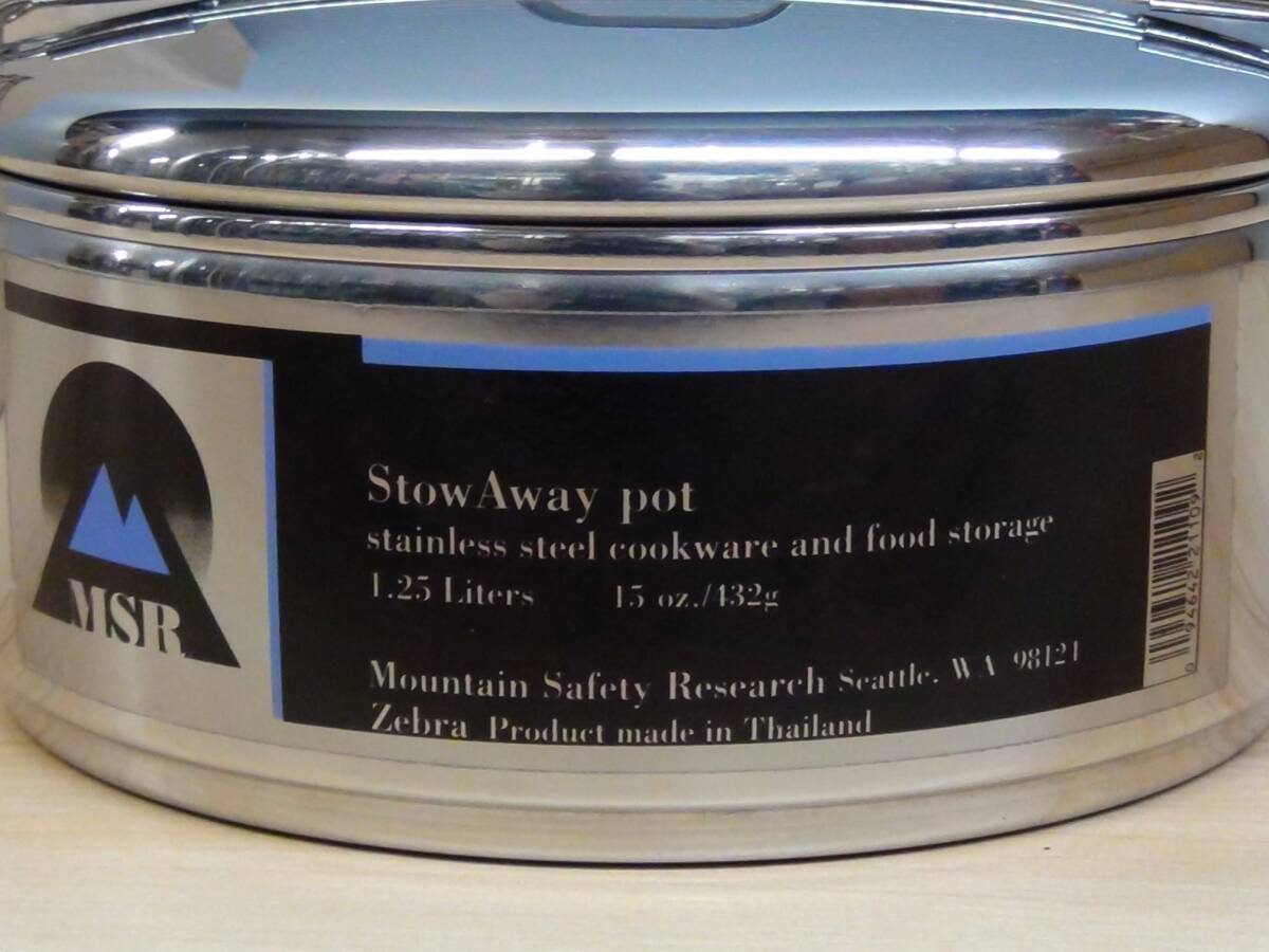 希少品☆MSR ゼブラ アルパイン ストアウェイ ポット 1.25L 432g ステンレスクッカー☆未使用 ZEBRA Alpine StowAway Pots_画像2