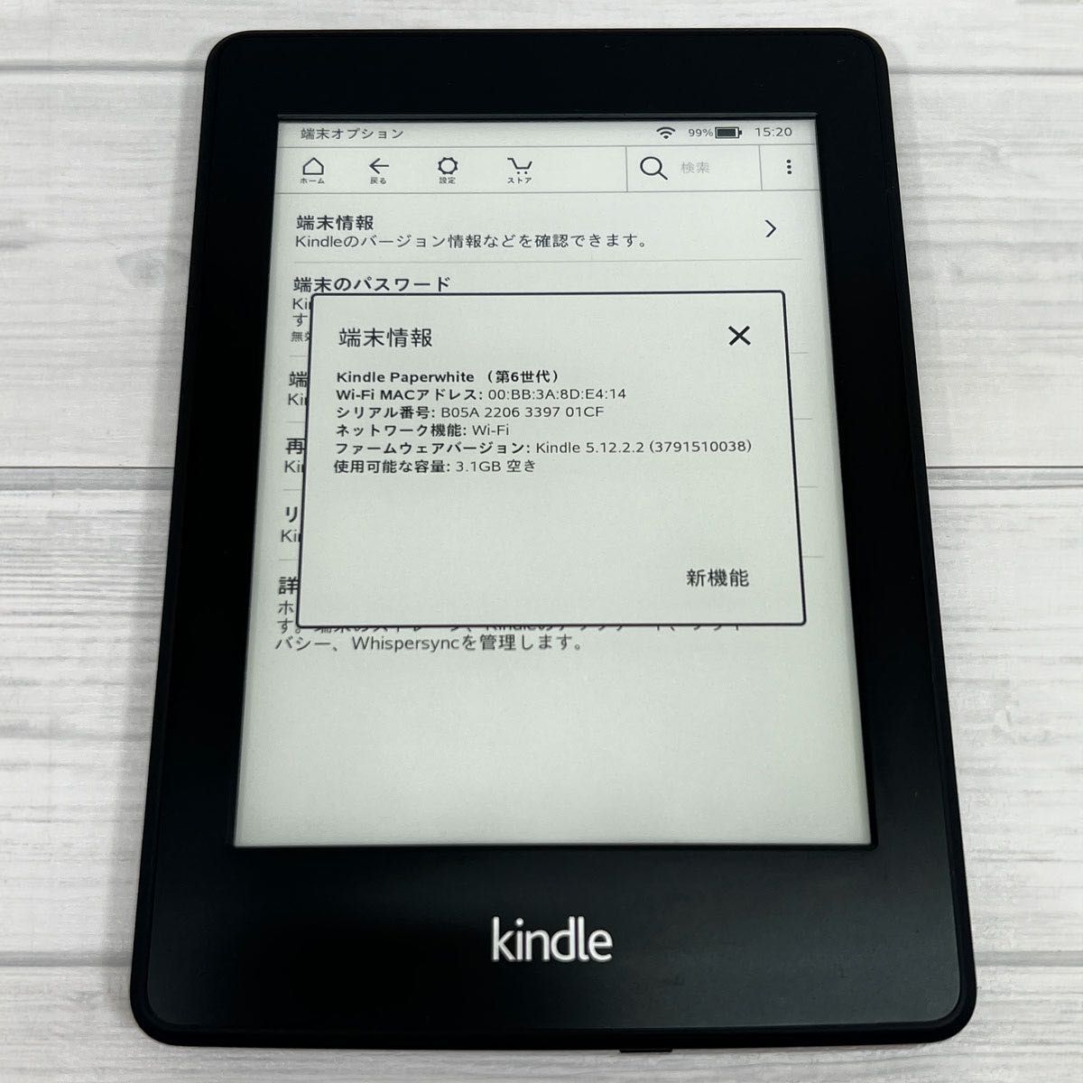 Kindle Paperwhite 第6世代 4GB 広告なし 訳あり 値下げ中