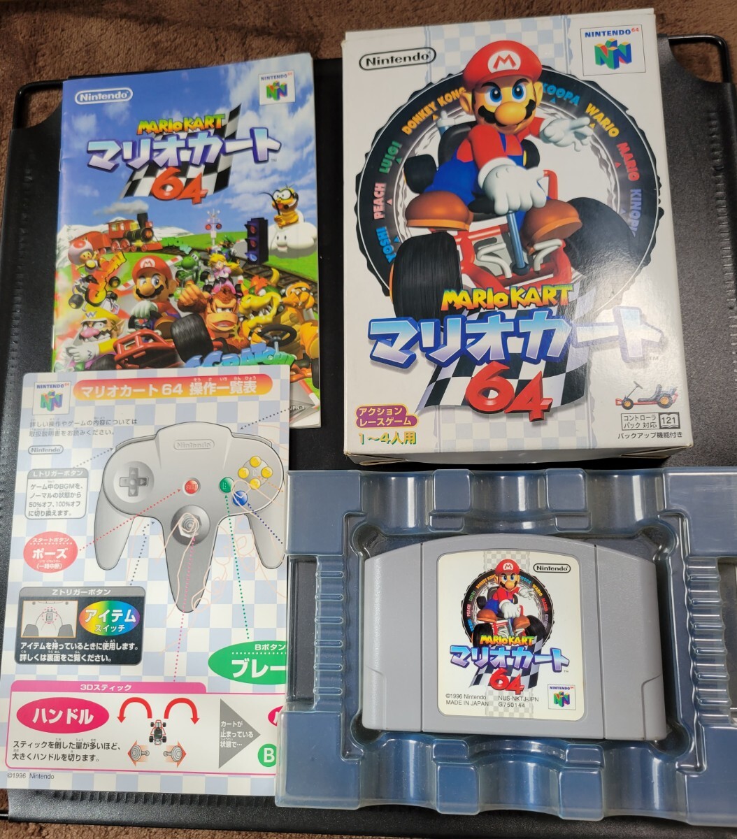 マリオカート64 ソフト 箱付説明書付 ニンテンドー64 Nintendo64 N64 ニンテンドウ64 ②の画像2