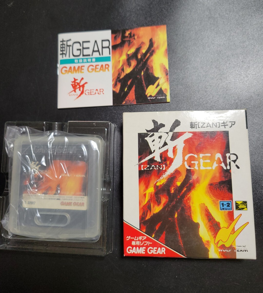 ゲームギア本体修理