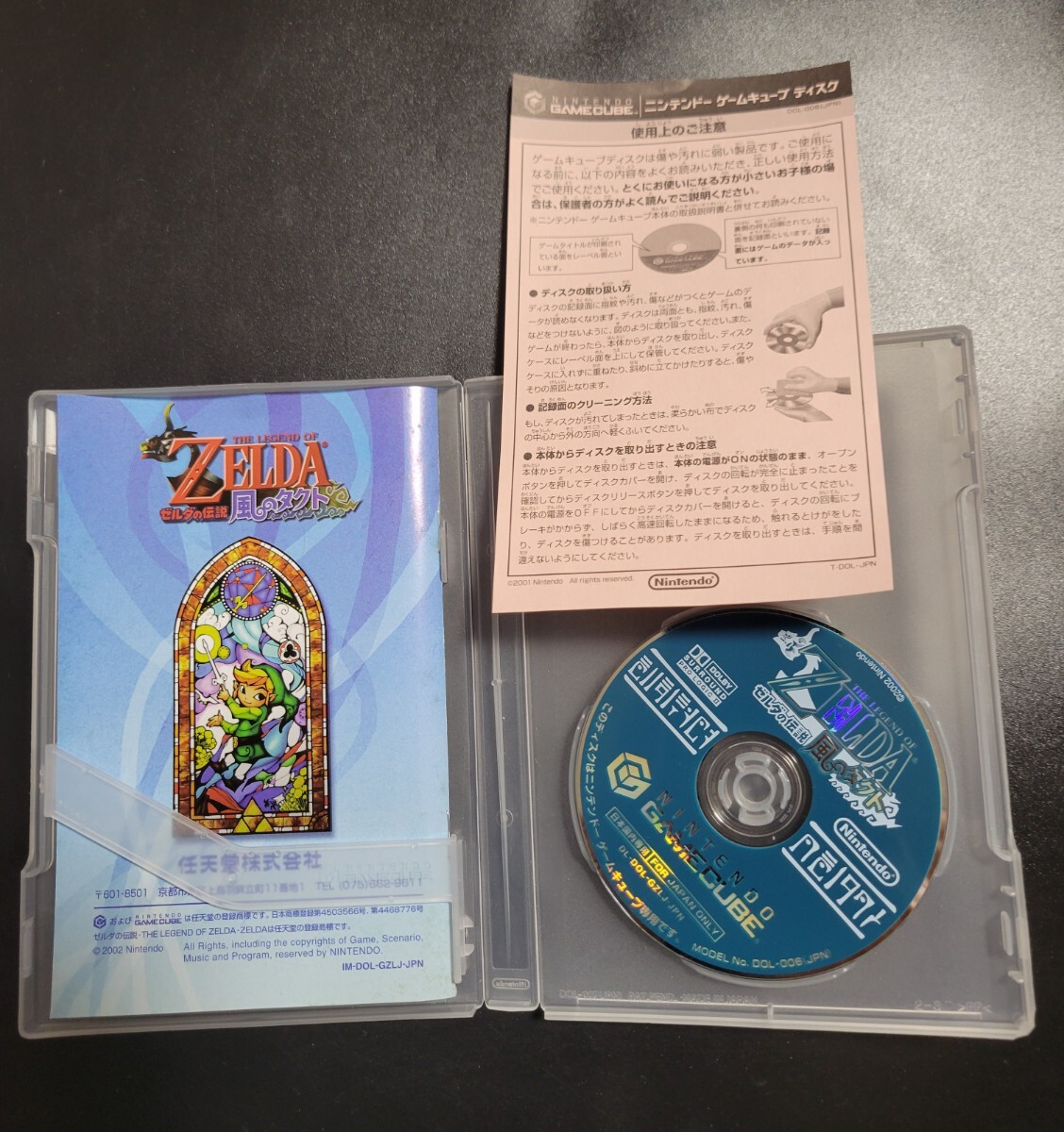 ゼルダの伝説 風のタクト THE LEGEND OF ZELDA Takt of Wind ゲームキューブ GC 動作品 Nintendo 任天堂の画像2