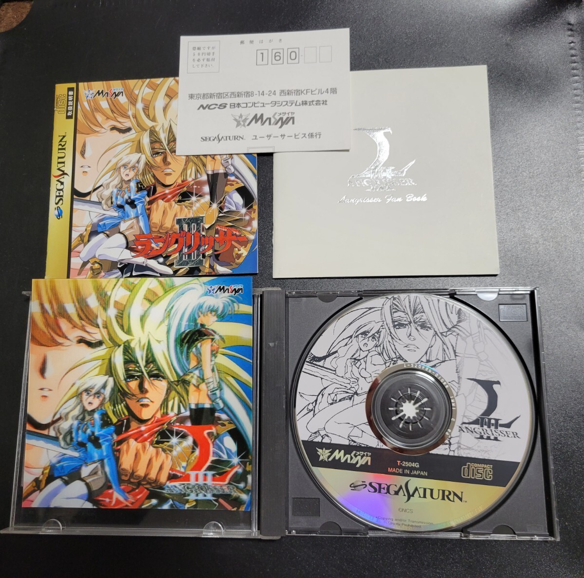 ラングリッサー III SS　セガサターン　SEGA SATURN　動作品　ディスクきれいです_画像2