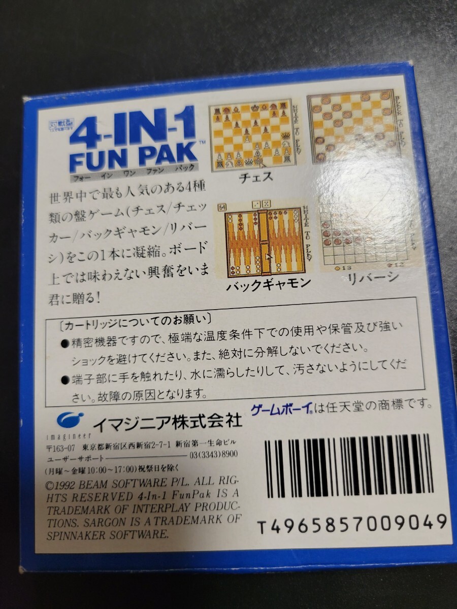 4-IN-1 FUN PAK / フォー イン ワン パック　ゲームボーイ GB 動作品 Nintendo 任天堂_画像4