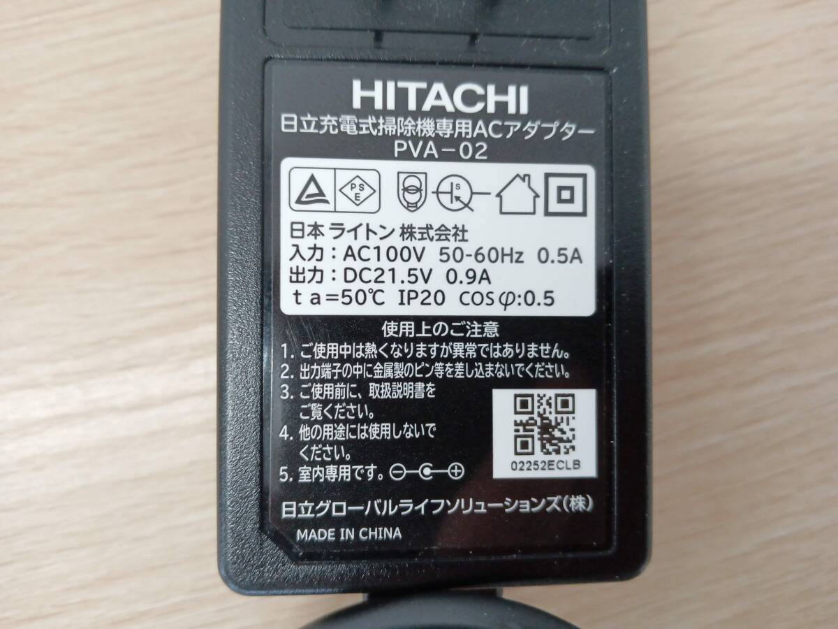 ☆【EM364】HITACHI 日立 PV-BL10G コードレススティッククリーナー掃除機 ラクかるスティック サイクロン式2022年式 レッド 通電確認済の画像10