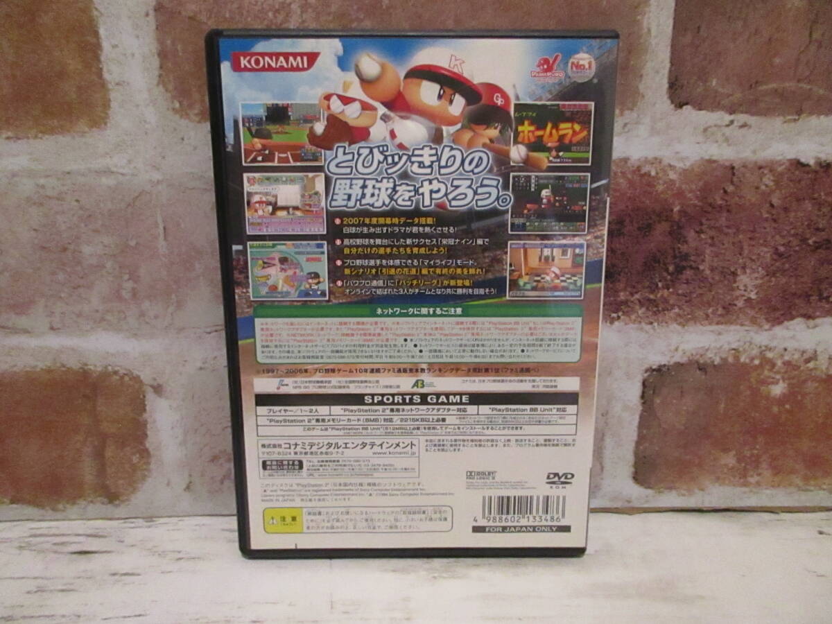 PS2 ソフト 実況パワフルプロ野球14 コナミ パワプロ 2007年度 開幕時データ搭載 野球 栄冠ナイン 高校野球 マイライフ 動作未確認