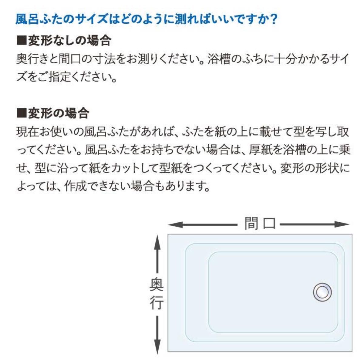 風呂ふた 抗菌 洗える 軽い 軽量