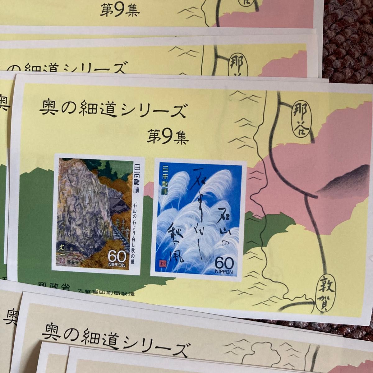 奥の細道シリーズ 小型シート　さくらめーる　日本国際切手展1991年　小型シート