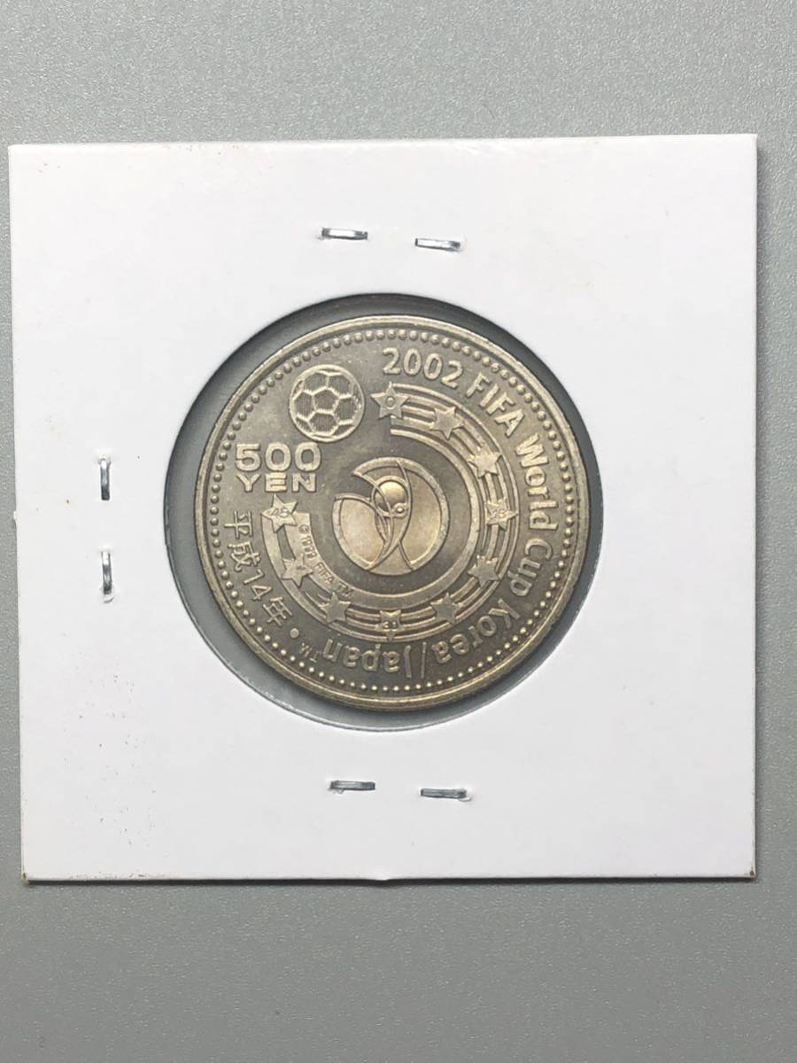 記念硬貨　2002FIFAワールドカップ記念　アジア　オセアニア　500円　ニッケル黄銅貨　平成14年_画像3