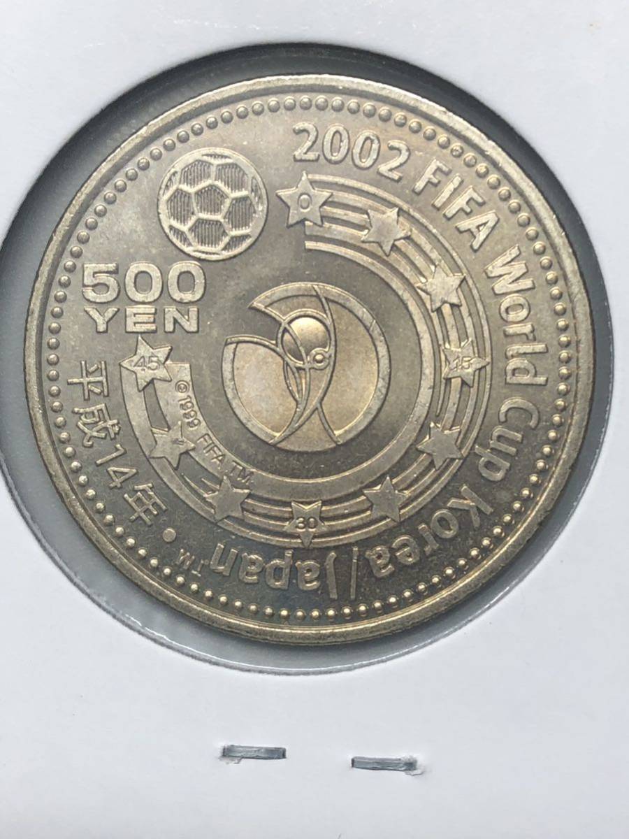 記念硬貨　2002FIFAワールドカップ記念　アジア　オセアニア　500円　ニッケル黄銅貨　平成14年_画像4