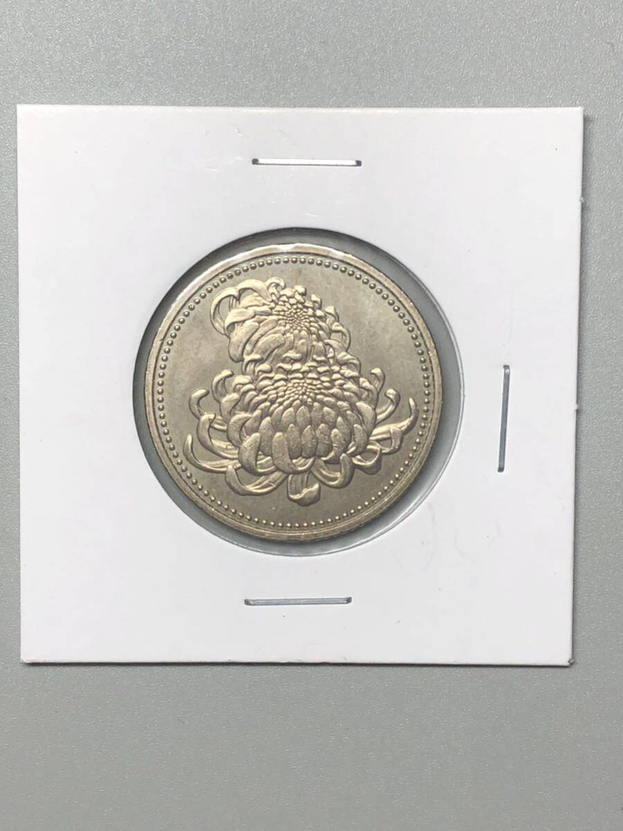 記念硬貨　天皇陛下御在位20年記念　500円　ニッケル黄銅貨　平成21年_画像1