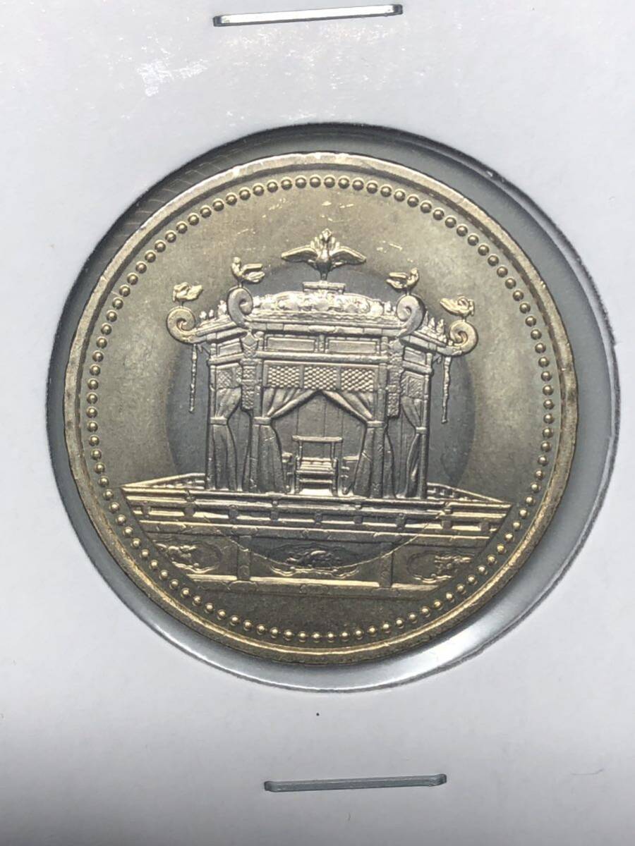 記念硬貨 天皇陛下御即位記念 500円 バイカラークラッド貨 令和元年の画像2