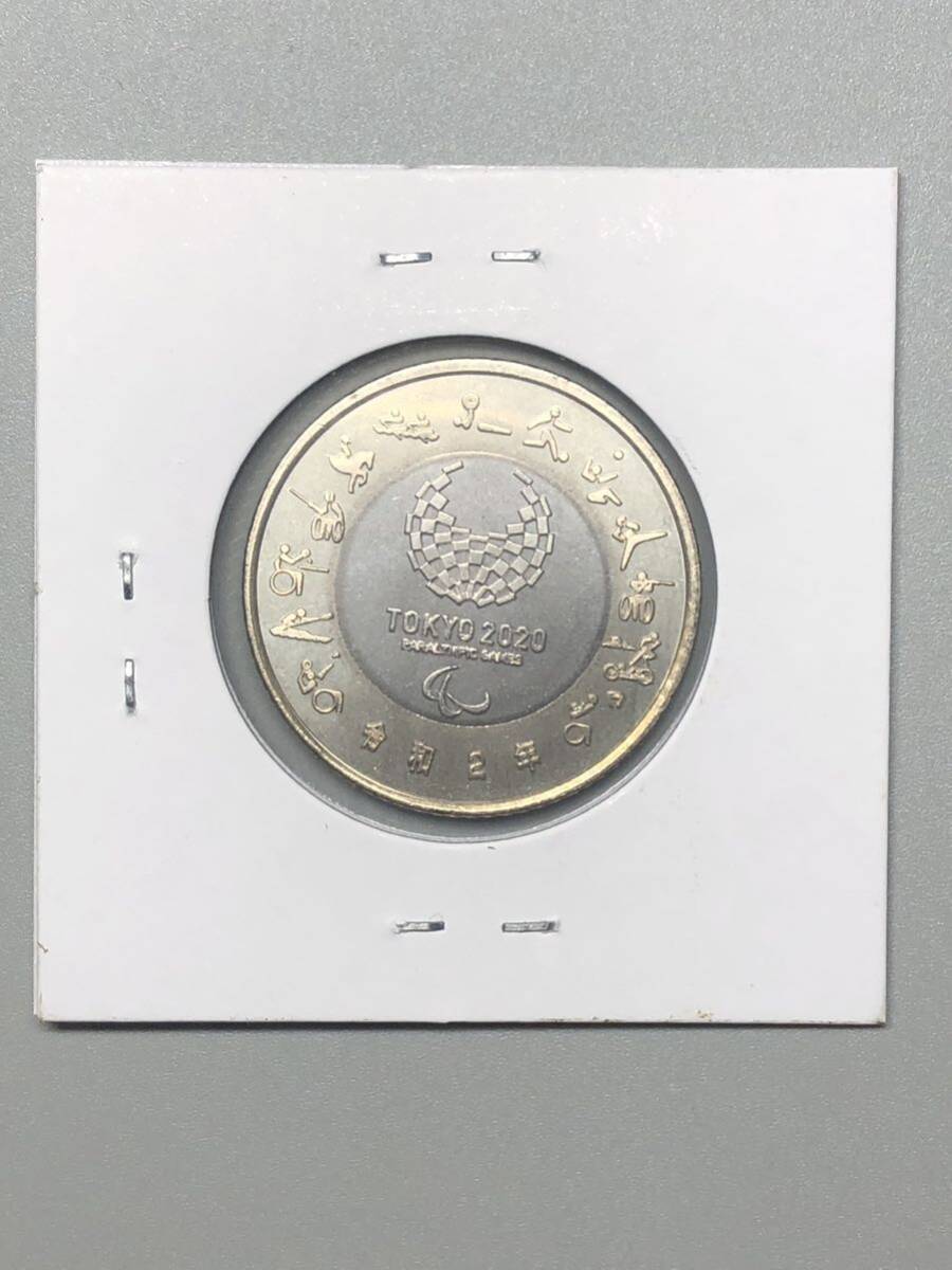 記念硬貨 2020年東京パラリンピック競技大会記念 風神 500円 バイカラークラッド貨 令和2年の画像3