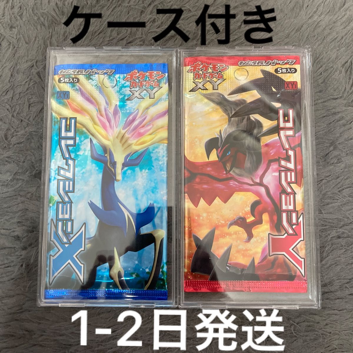 絶版　コレクションx コレクションy 未開封パック　各1パック　ケース付き　ポケモンカード　ポケモン