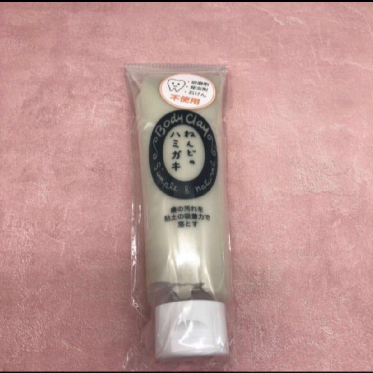 ねんどのハミガキ　100ｇ　