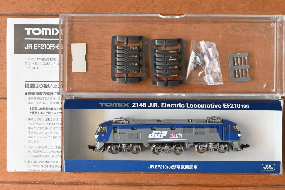 トミックス　ＪＲ　ＥＦ２１０形　電気機関車　３両セット_汚れ傷み破れ歪み埃臭い日焼け色褪せ等アリ