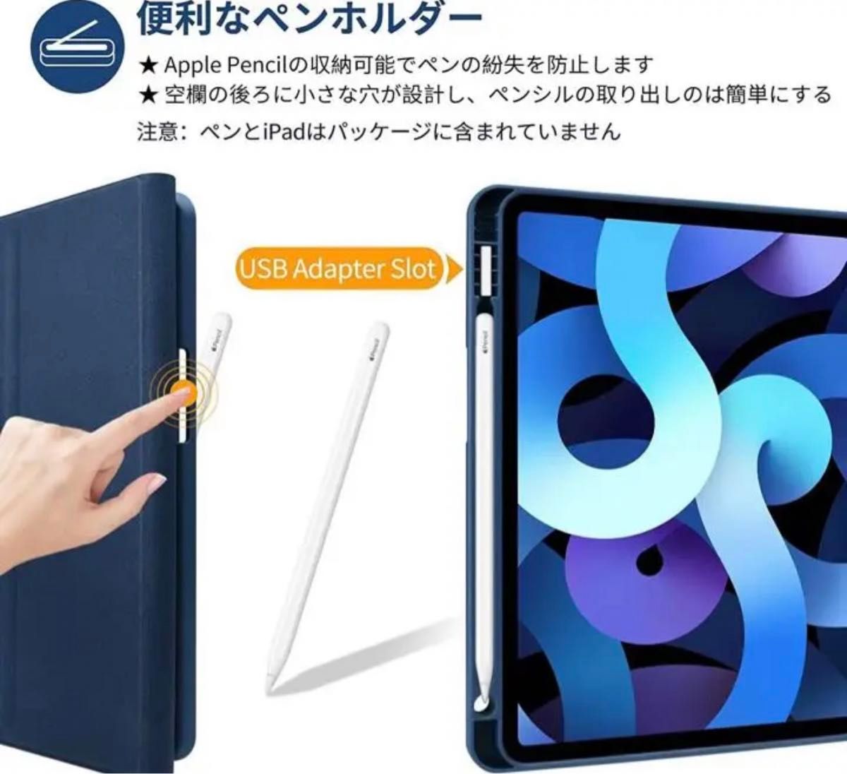 【多機種対応】2022発売の10.9インチ iPad Air 第5世代