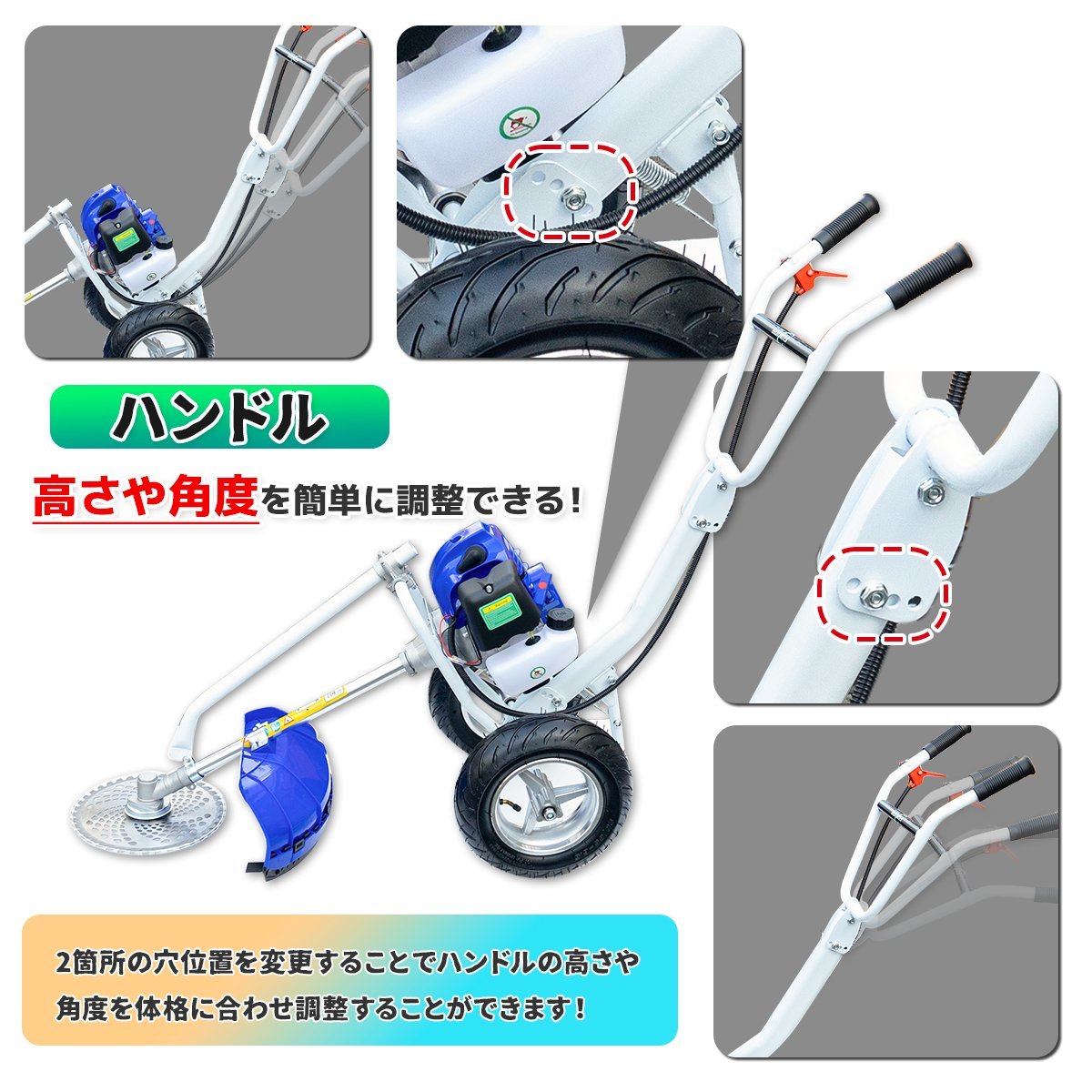 安心組立動画付き 52cc 手押し式 草刈り機 エンジン草刈機 刈払機 芝刈り機 高さ調整可能 ■チップソー＆ナイロンカッター付きの画像5