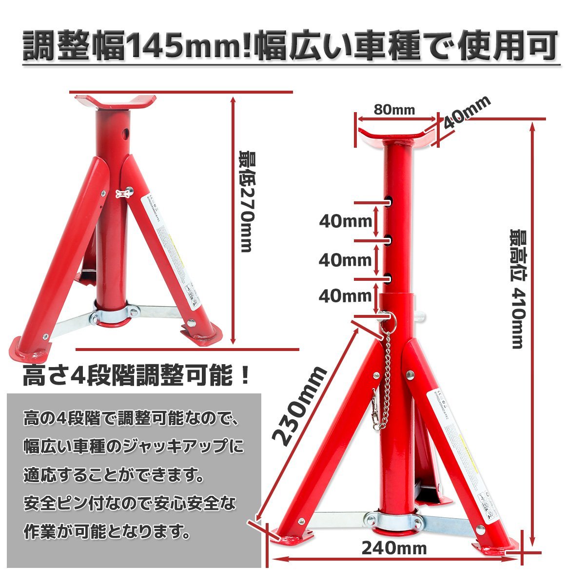 送料無料お得セット【フロアジャッキ2.5ｔ+ジャッキスタンド2ｔ】 高さ調節可 折畳式馬ジャッキ 2t / ガレージジャッキ 油圧式 ローダウン_画像2