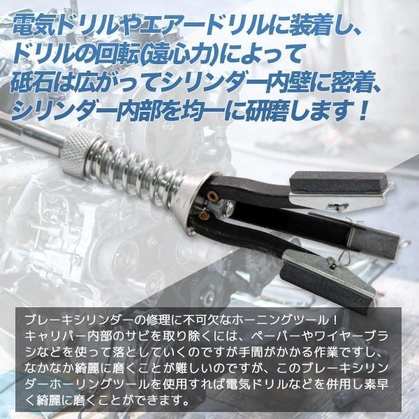 全国一律【送料無料】シリンダーホーニングツール 25-63mm 1inch ピストンシリンダー オーバーホール 工具 ※Type-A　/FJ131_画像2